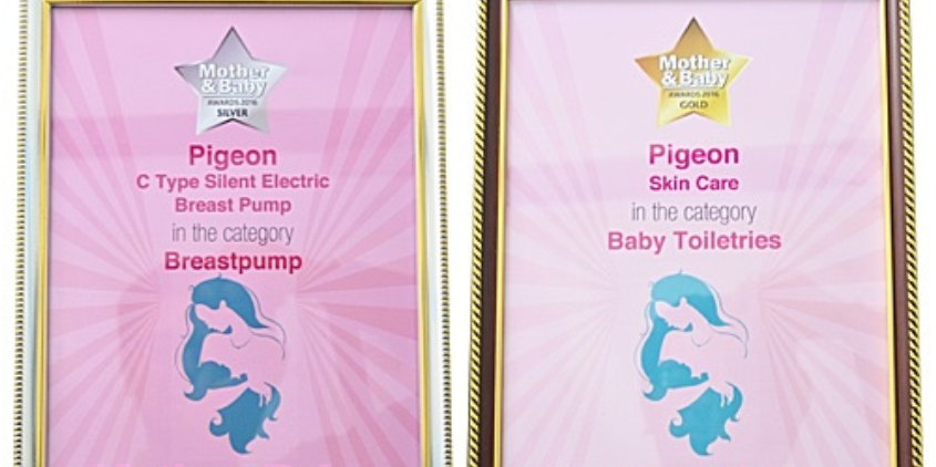 Pigeon Mother & Baby Awards 2016