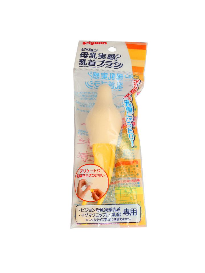 Nipple Cleaning Brushes | Pigeon Brush for Stretchable Silicon Nipple