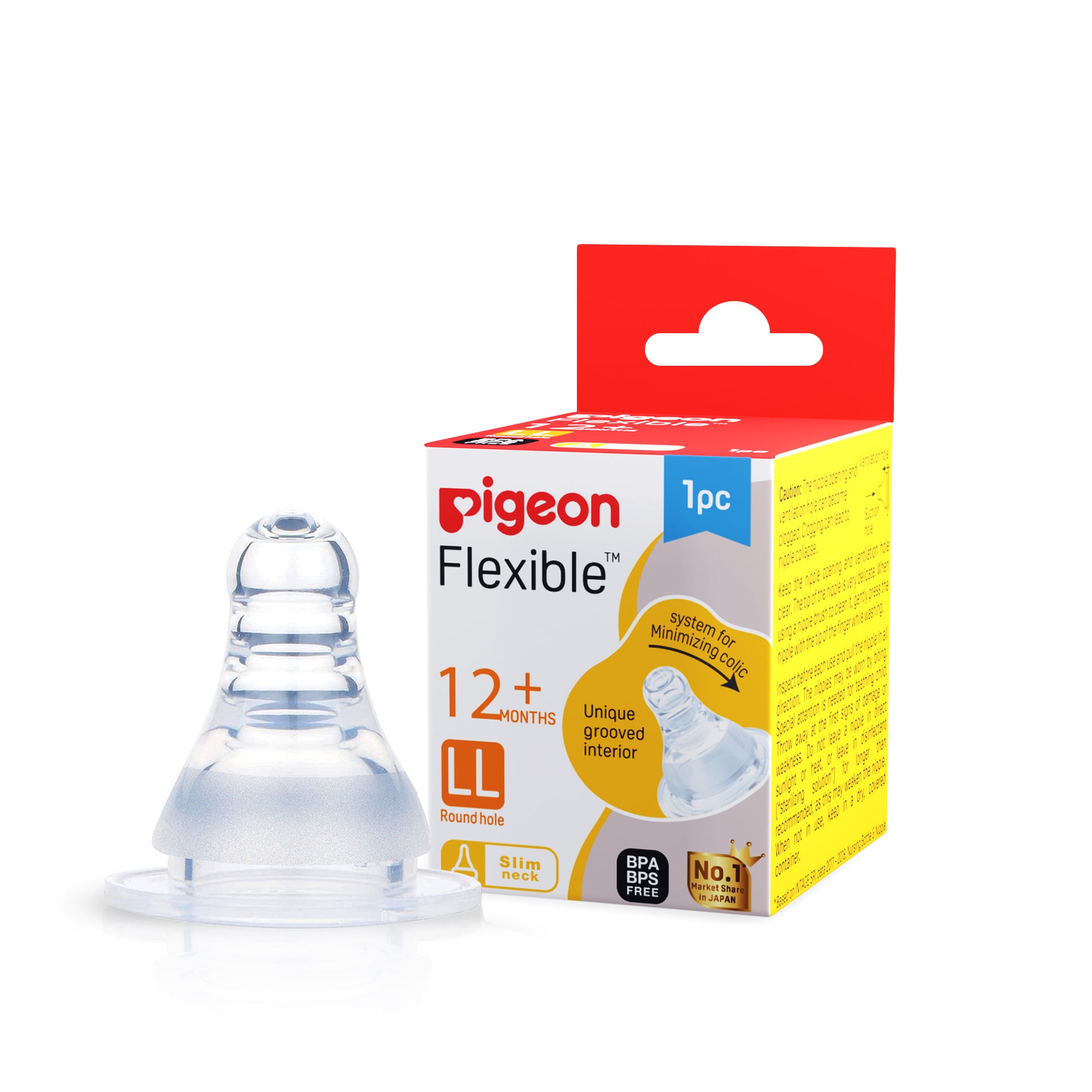 Peristaltic Nipple LL | Pigeon Bottle Nipple for 12 month+| Pigeon IN