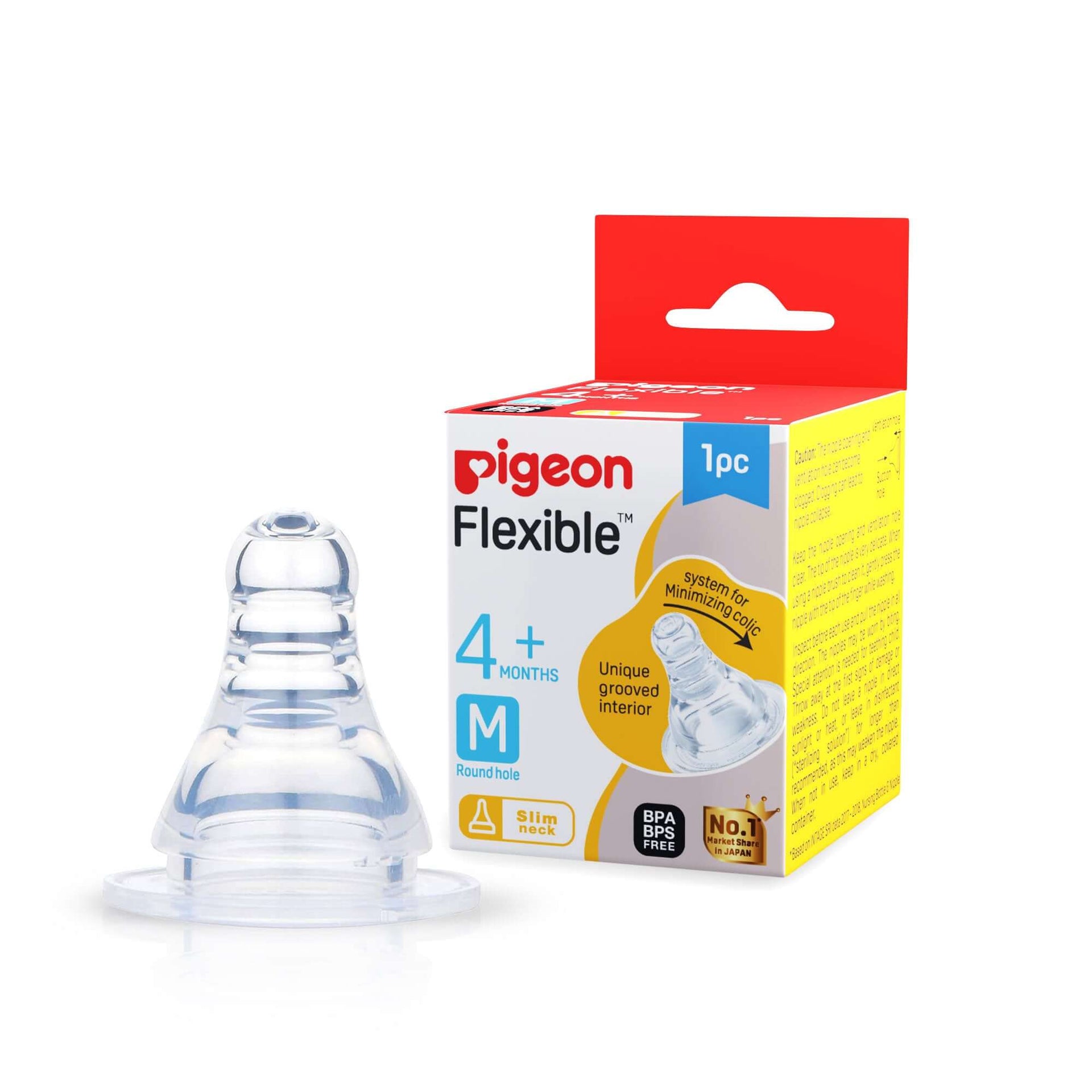 Pigeon Feeding Bottle Nipple | Peristaltic Nipple M