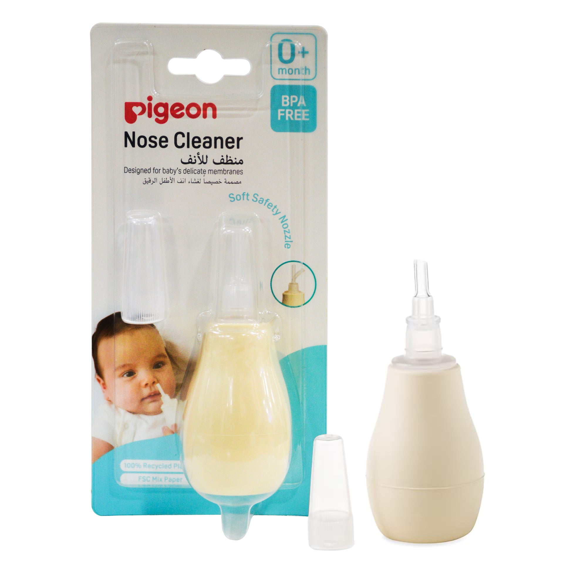 Baby Nose Cleaner | Pigeon Nose Cleaner