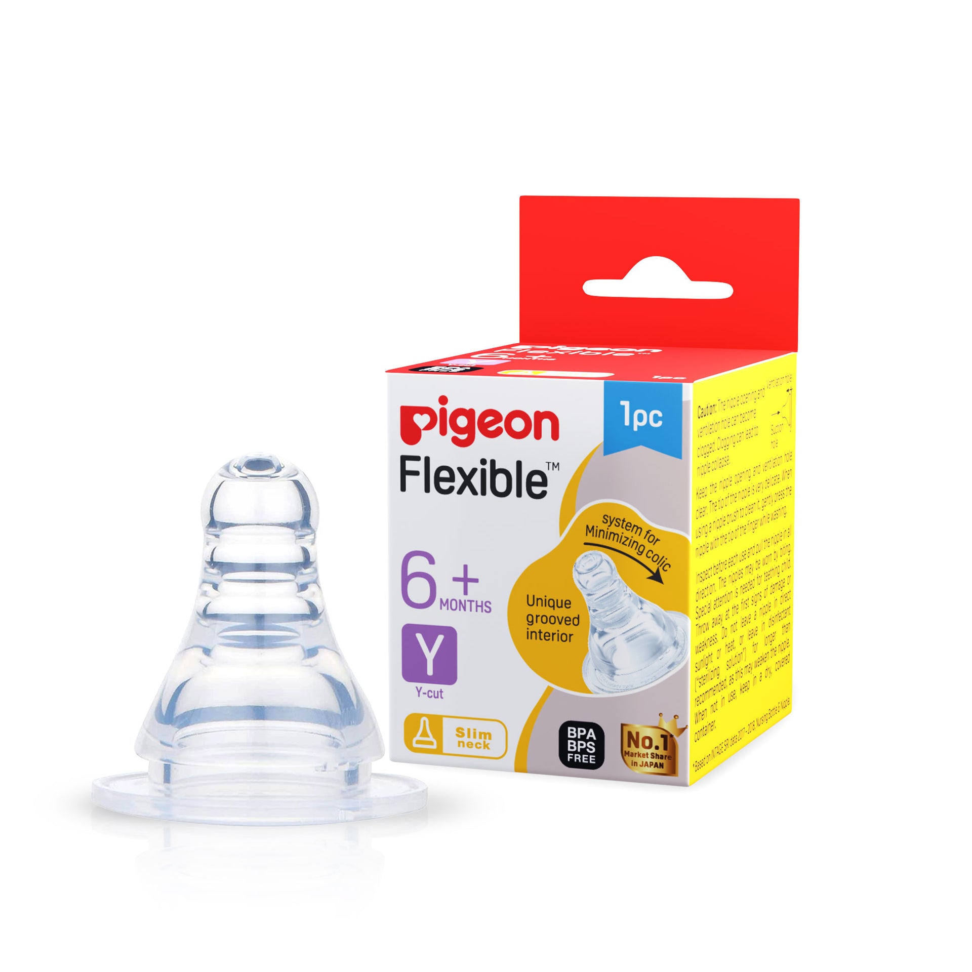 Feeding Bottle Nipple | Pigeon Peristaltic Nipple Y