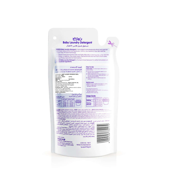 Pigeon Baby Laundry Detergent 450ml Refill