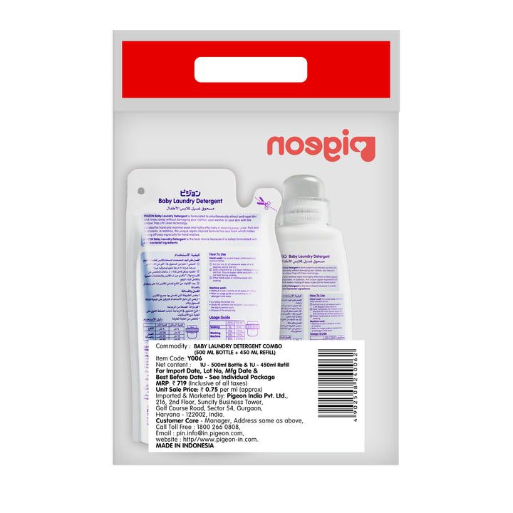 Pigeon Baby Laundry Detergent Combo (500ml Bottle+450ml Refill)