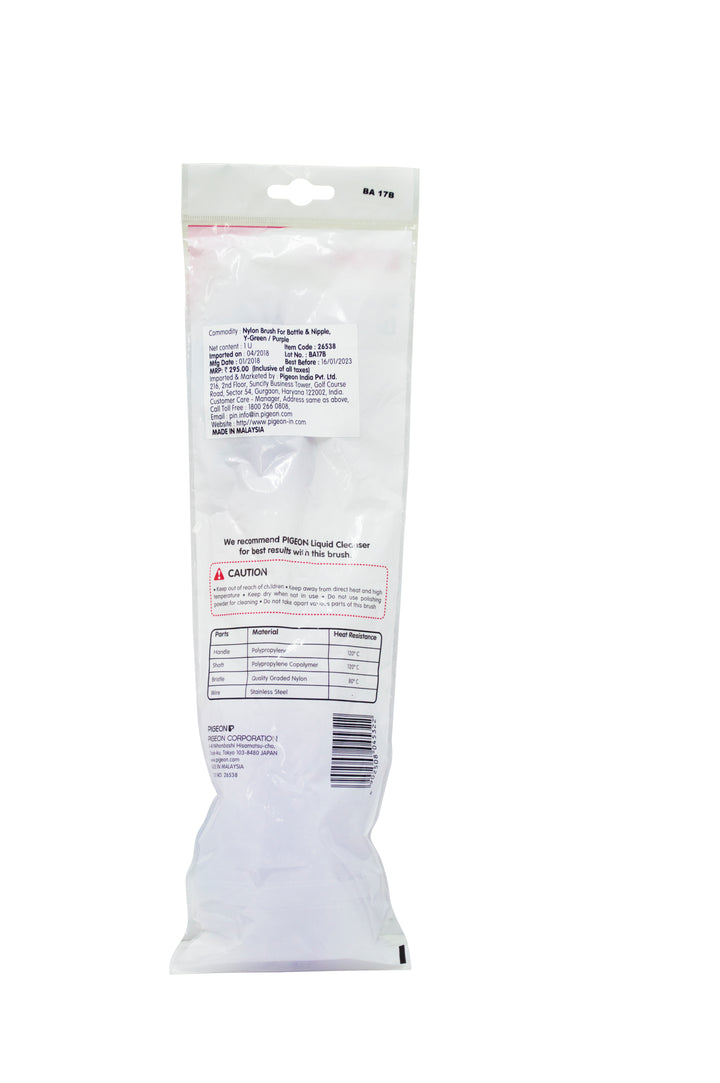 Pigeon Nylon Brush for Bottle and Nipple, Y-Green/Purple