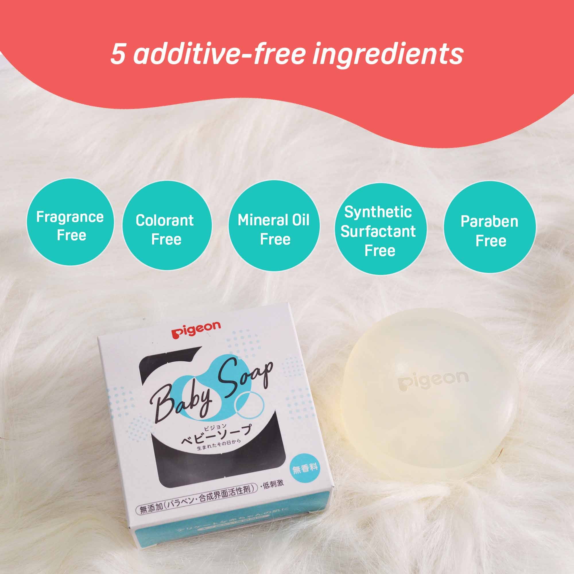 Pigeon Baby Soap 90g