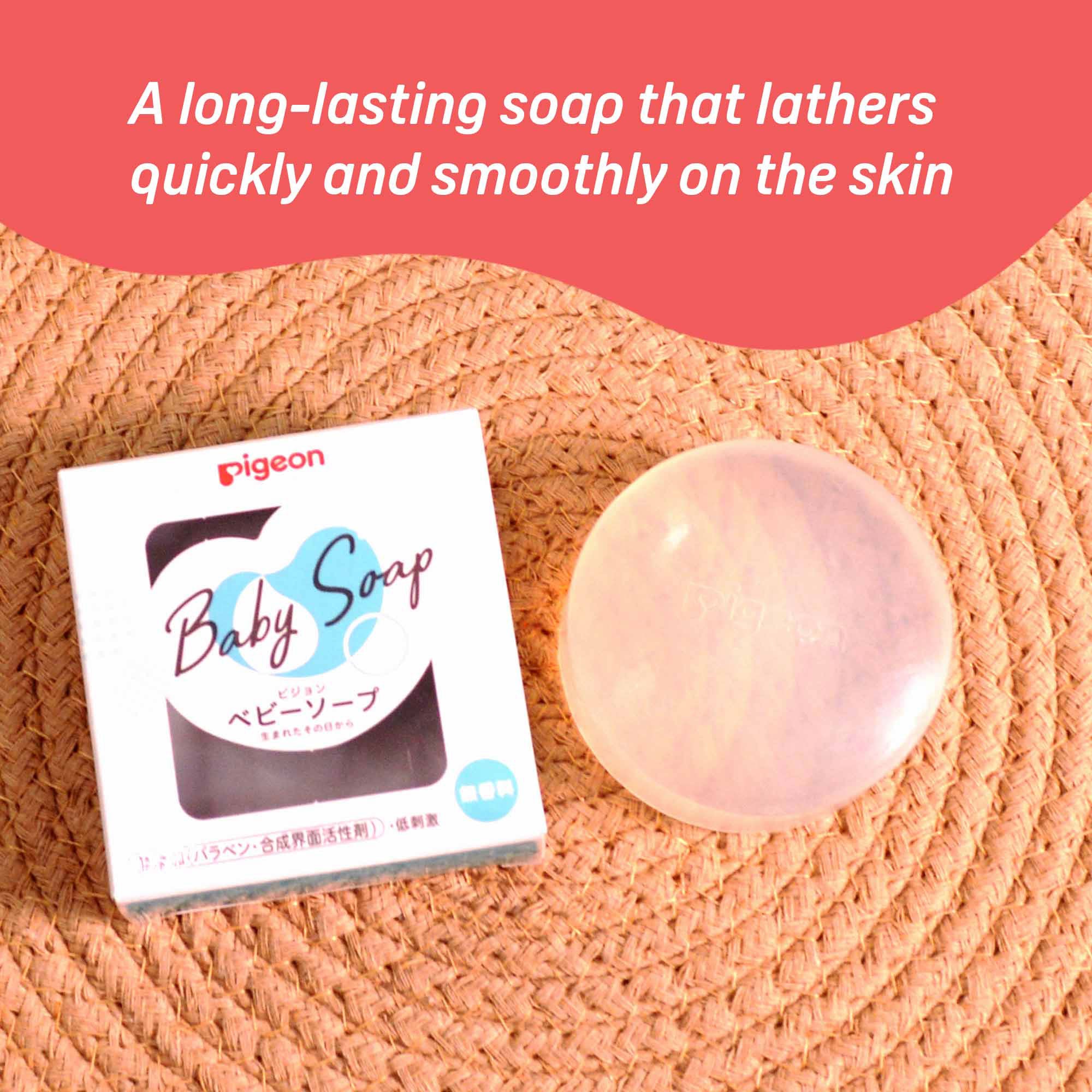 Pigeon Baby Soap 90g