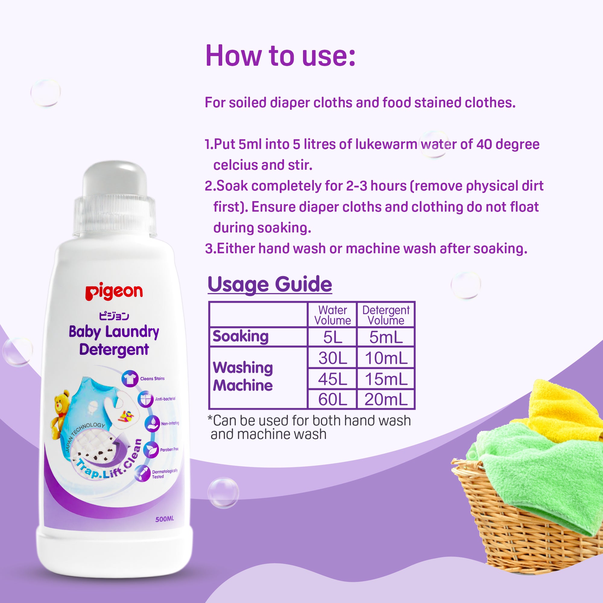 Pigeon Baby Laundry Detergent 500ml Bottle (Pack of 2)
