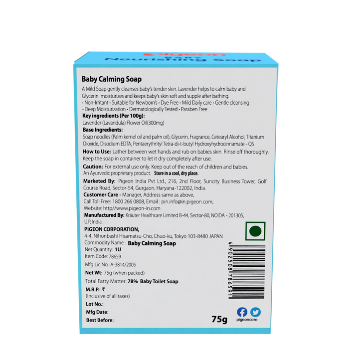 Pigeon Baby Calming Soap 75g