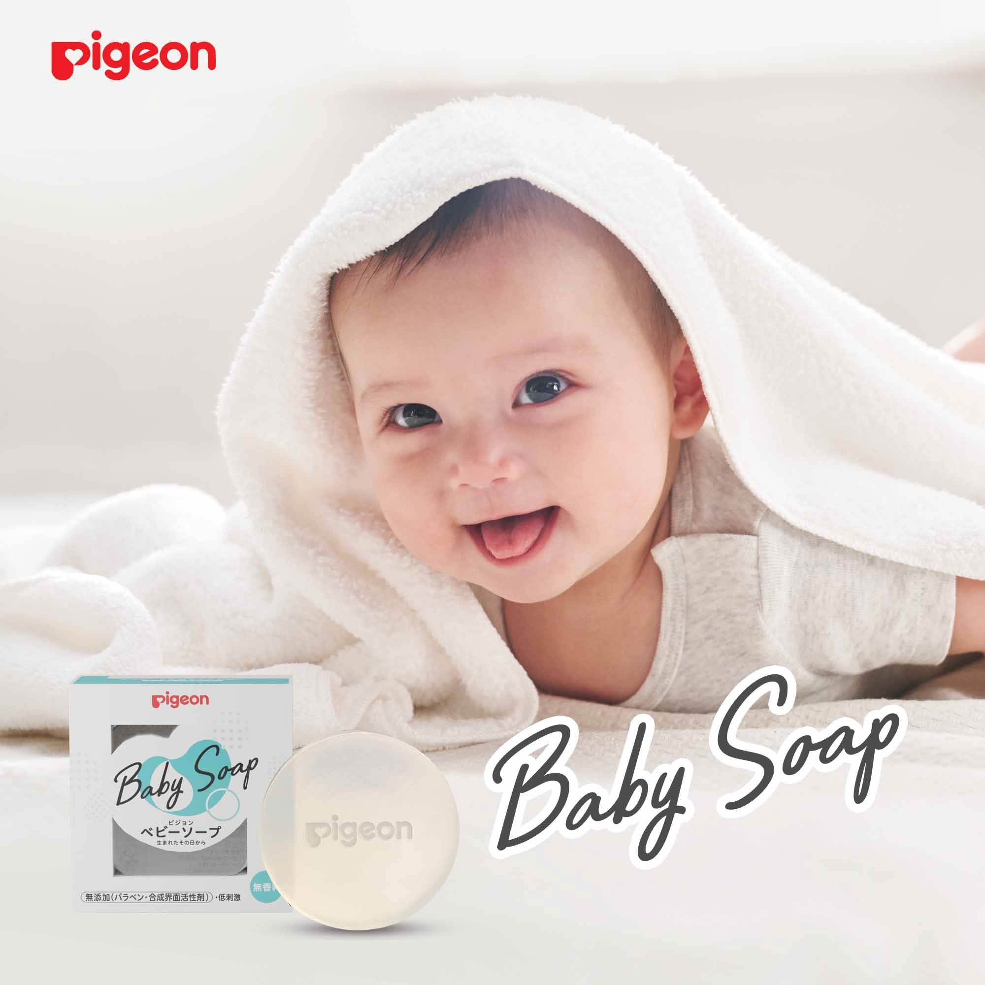 Pigeon Baby Soap 90g