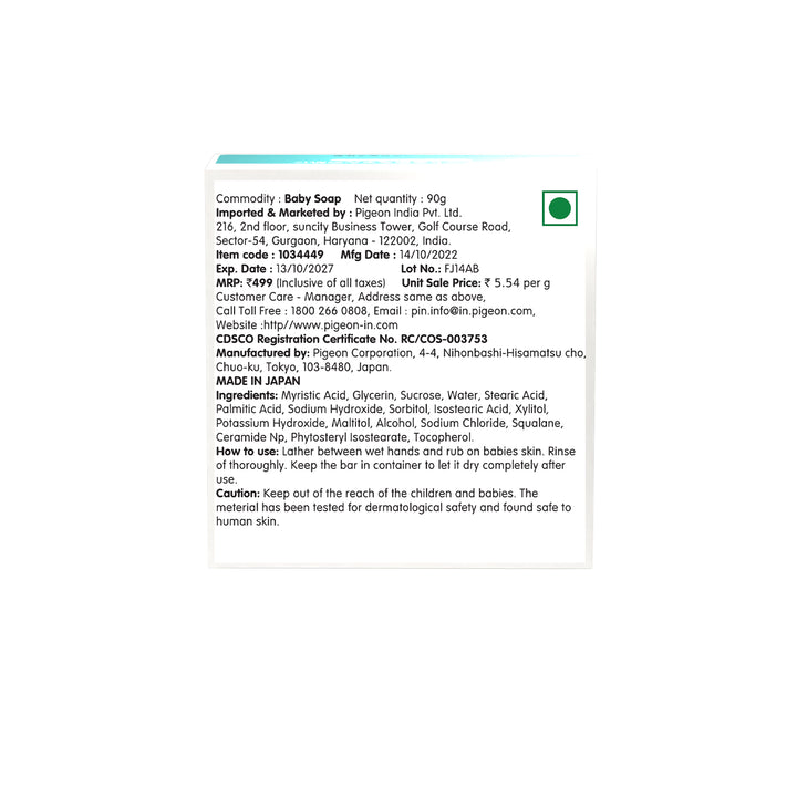 Pigeon Baby Soap 90g