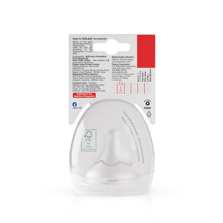Softlatch Peristaltic plus Nipple Case S