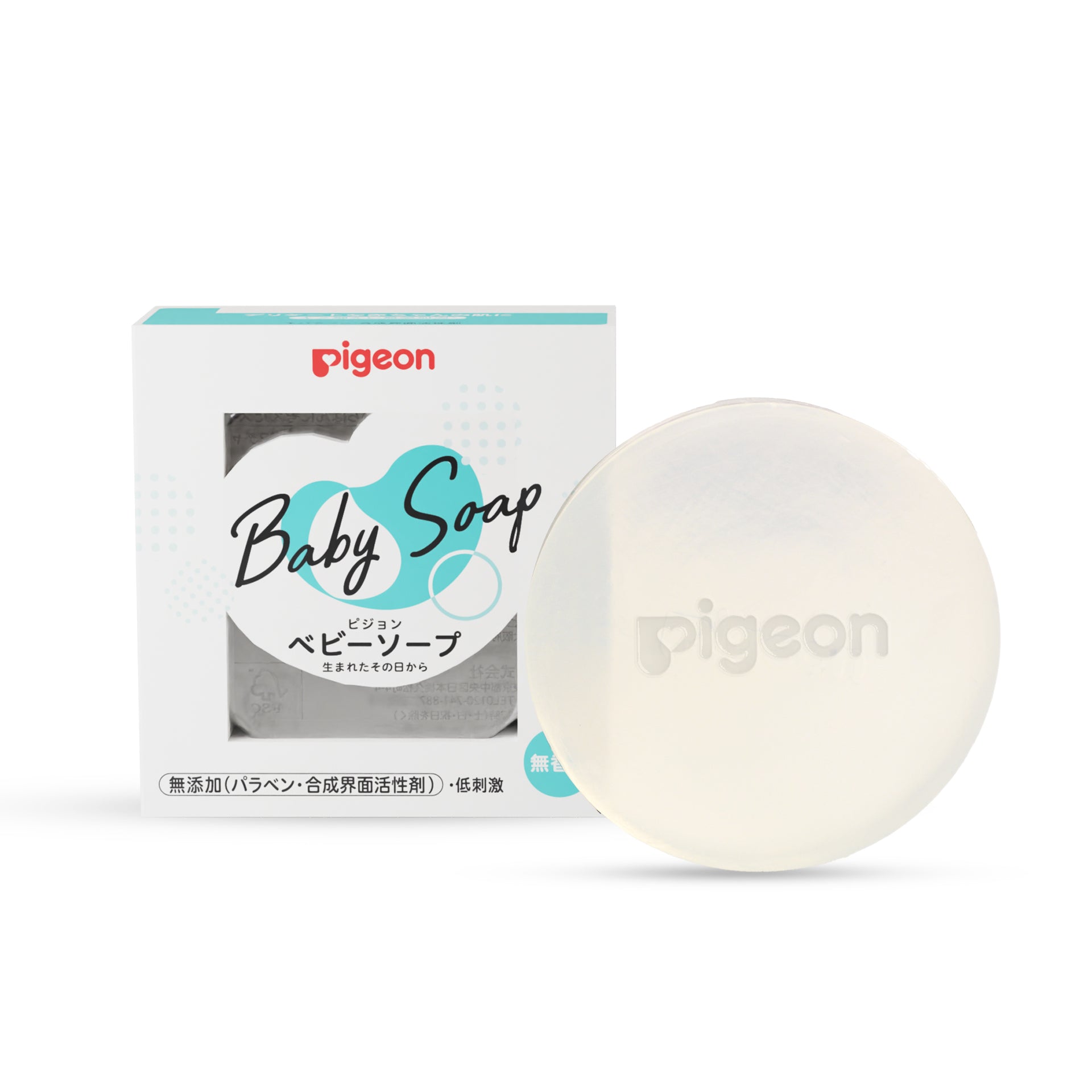 Pigeon Baby Soap 90g