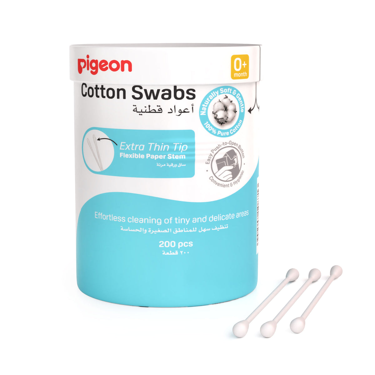 Cotton Swab Ext Thin Paper Stem Hingedcase 200pcs