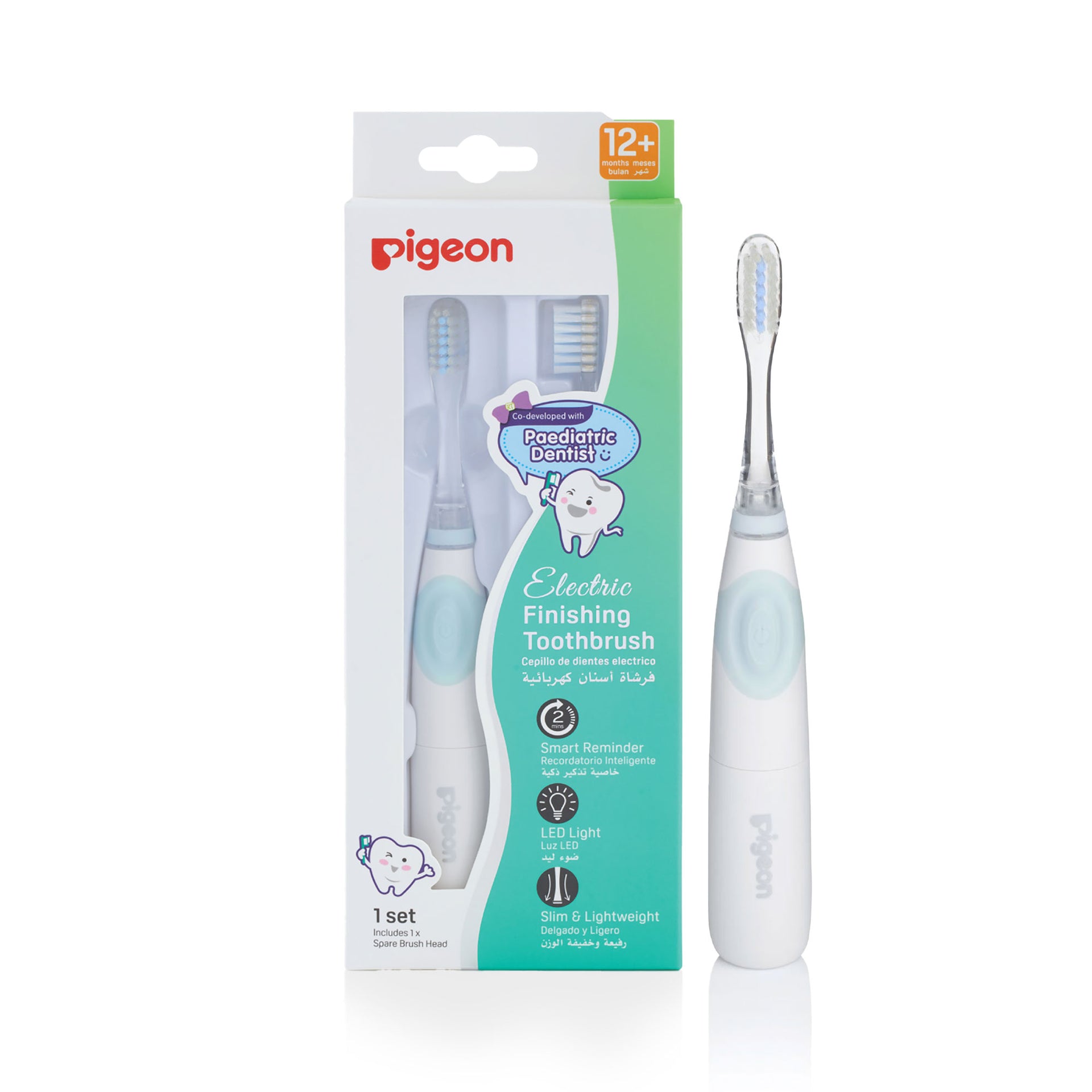 Kids Electric Toothbrush | Electric Finishing Toothbrush with Two Spare Brush