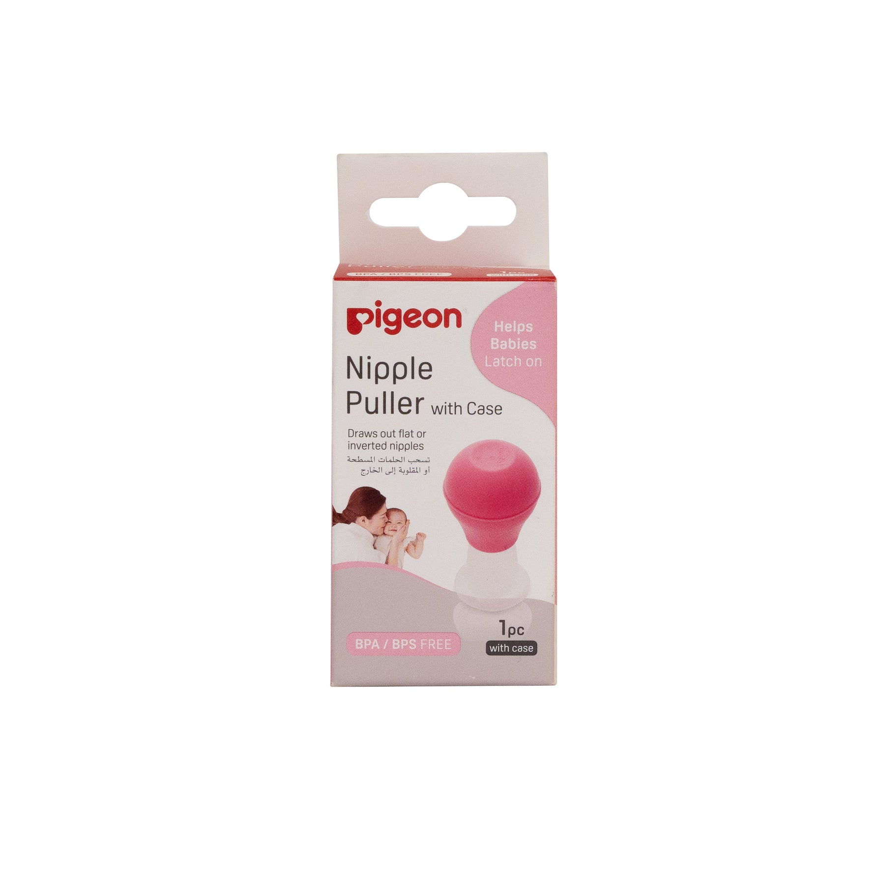 Pigeon Nipple Puller with Case