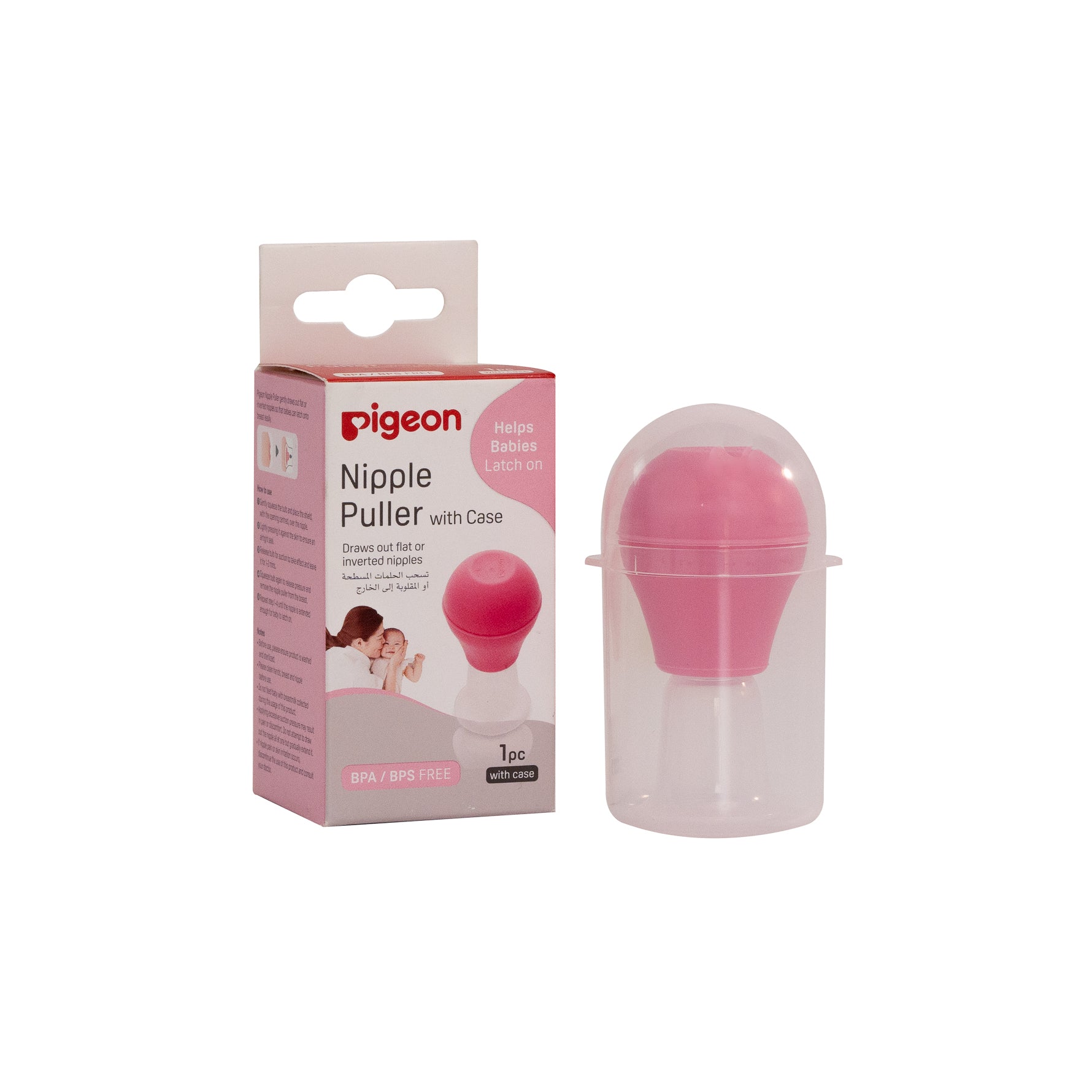 Nipple Puller with Case