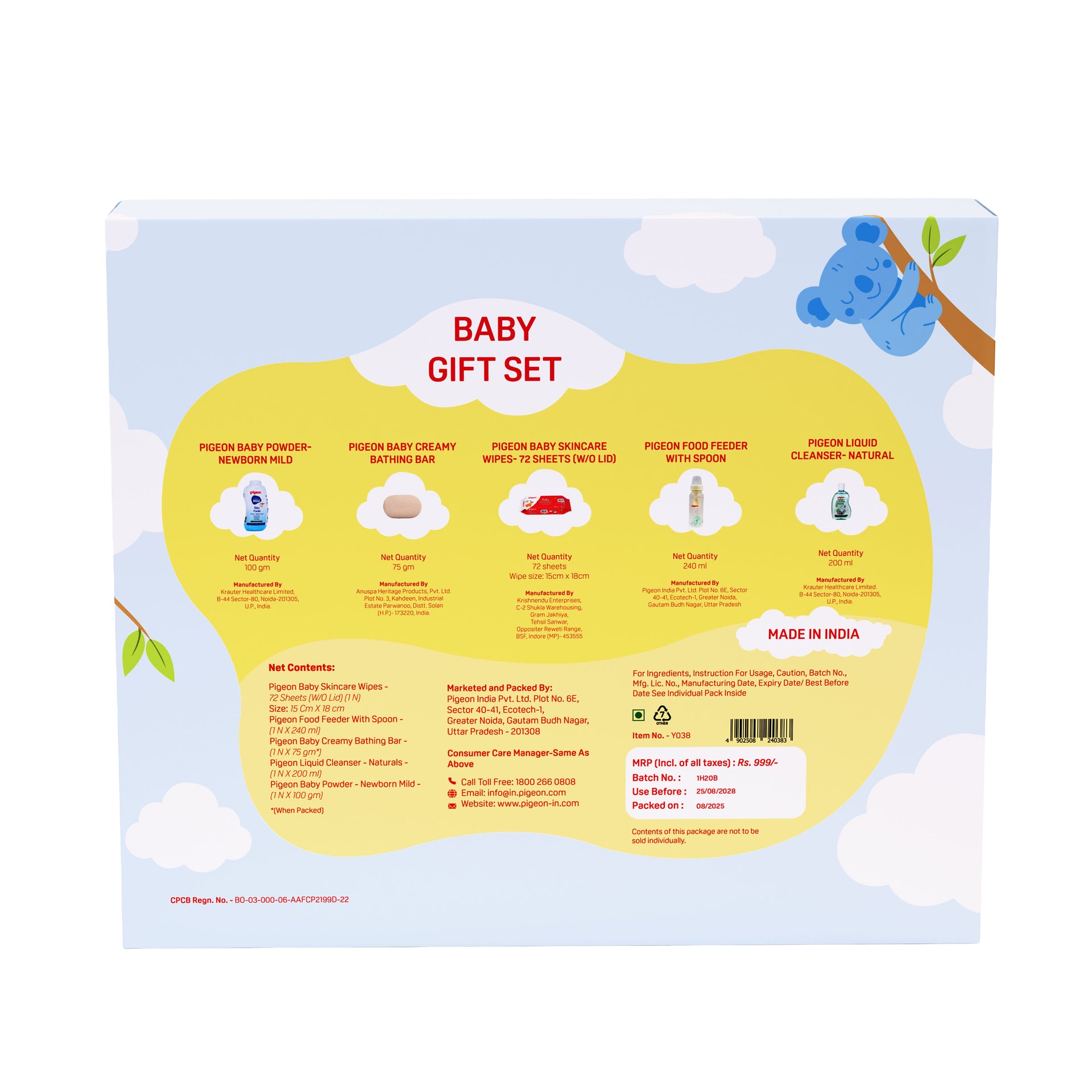 BABY GIFT SET (5 PRODUCT)